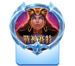 電子遊戲館別